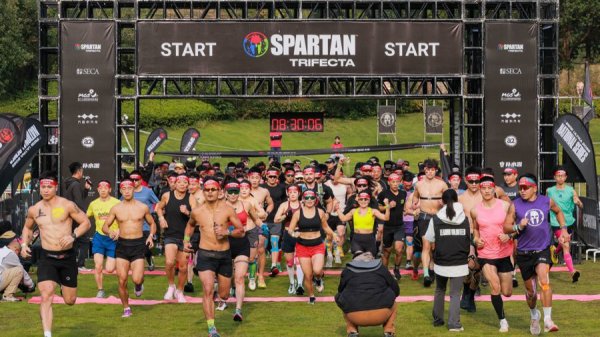 博大策略 4000名斯巴达勇士共同见证全球新纪录诞生